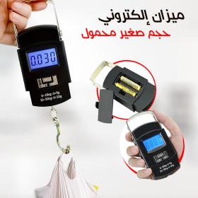 Balance à bagages numérique portable avec écran LCD 50KG/10G WH-A08