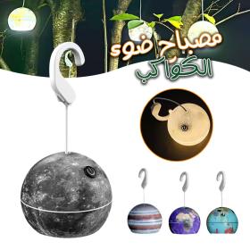 Lampe Led Suspendue En Forme De Boule Décorative, Rechargeable Par Usb, Pour Camping Intérieur Et Extérieur, En Forme De Lune Ou De Terre, 1 Pièce