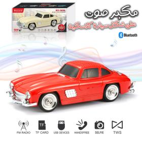 Haut-parleur audio Bluetooth sans fil En forme de Voiture Vintage , Carte mémoire , appels , AUX , Clé USB , FM RADIO