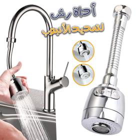 Tuyau d'extension de robinet de cuisine en acier inoxydable