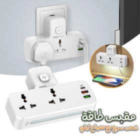 Prise de charge rapide domestique multifonctionnelle avec veilleuse QC 3.0 et système de sécurité enfants