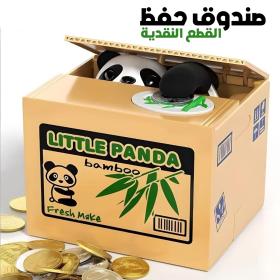 Tirelire automatique avec un mignon petit paandaaa à l’intérieur