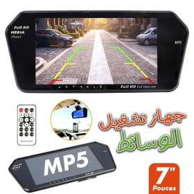 Rétroviseur écran LCD TFT 7 pouces MP5 bluetooth 1024P