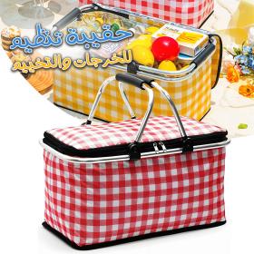 Panier de Pique-Nique 30L Isotherme, Chauds et Froids