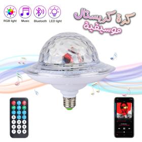 Boule Magique en Cristal UFO Musique Bluetooth LED RGB E27