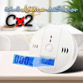 Détecteurs de Monoxyde de Carbone alarme LCD