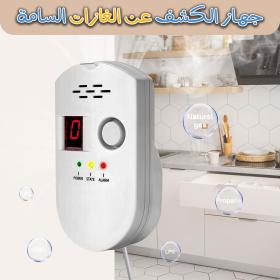 détecteur de fuite de gaz alarme avec affichage numérique