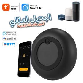 Télécommande universelle intelligente Wifi-IR (2.4ghz) hub de contrôle compatible avec Alexa Google Home -Tuya Smart Life
