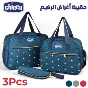 Ensemble de Sacs à Maman 3Pcs