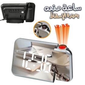 Réveil numérique intelligent avec projecteur 180° TempéRature USB , Snooze  DS-8590L