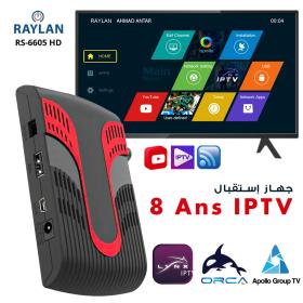Raylan RS-66W HD Digital Satellite TV Receiver Avec Clé wifi Intégré