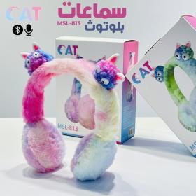 Casque Bluetooth sans Fil avec Haut-Parleur 40mm – سماعات بلوتوث لاسلكية بمكبر صوت 40 مم