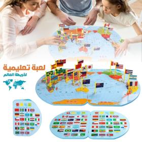 Puzzzlle Carte du Monde en Bois Pliable– لعبة تعليمية للأطفال خريطة العالم 