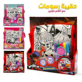 Sac de Peinture Aquarelle DIY avec 5 Stylos – حقيبة تلوين للفتيات