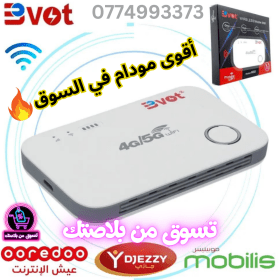 🔥راه تخفييييض🔥أصلي💯أقوى مودام في السوق 🔥 Modem Bvot 4G/5G LTE M88 blanc