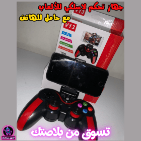 🔥Manette de jeu mobile pour iPhone/Android V13