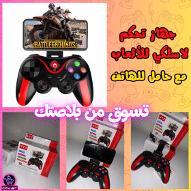 🔥Manette de jeu mobiiile pour iPhone/Android V13