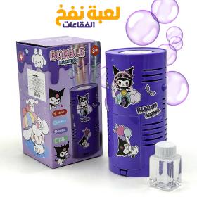 Machine à Bulles Kuromiiii – Générateur de Bulles Magique