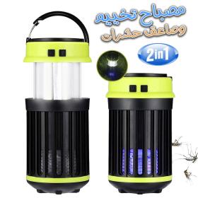 lampe anti-moustiques rechargeable de camping 3en1 à énergie solaire IP65