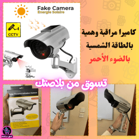 🔥Fausse Caméras de Vidéosurveillance à énergiie Solaire avec Clignotant Rouge LED