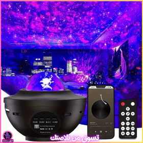 🔥 🤩بروجكتور الفضاء+ 10 ألوان مختلفة + مكبر صوت +تلكوموند +كابل USB 🤩