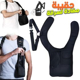 Sac à bandoulière antivol dissimulé sous les ai-sselles 