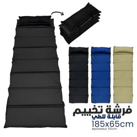 Matelas de Camping Pliable Facile à Transporter 185 x 65 cm – فرشة تخييم قابلة للطي