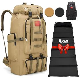 انطلق في رحلاتك الطويلة بثقة وراحة! حقيبة ظهر تكتيكية KIDOT 100L SDM08 مع ماطلا قابلة للطي كهدية
