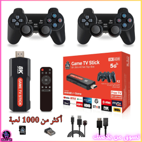 🔥وحدة ألعاب تلفزيون أندرويد 8K مع جهاز تحكم مزدوج لاسلكي ومنفذ HDMI – Game Stick TV 8K 🎮📺