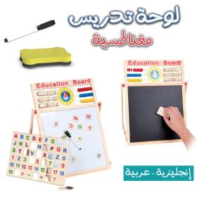 Tableau éducatifs magnétique double face en bois pour enfants