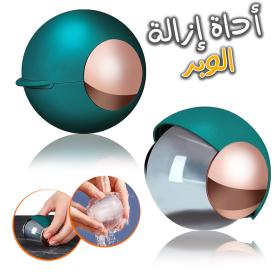 Boule Anti Peluche Adhesif en Gel Portable multifonctionnelle pour Vêtements,Canapé,Voiture 