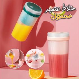 Blander Jus en forme de tasse Crony 300 ml, mélangeur portable rechargeable par USB, mini tasse à jus étanche