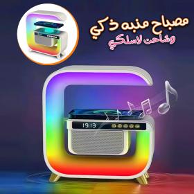 Réveil intelligente RGB type Big G Wireless Charger / Speaker Bluetooth 5.0 - منبه ذكي و شاحن لاسلكي ومكبر صوت بلوتوث XM-G3