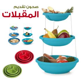 Bol torsadé pliable à 3 niveaux pour les trempettes et les bonbons