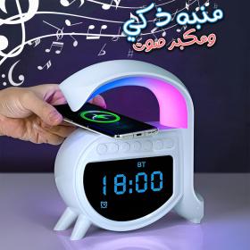 Réveil et Haut-parleur Bluetooth RGB intelligente type Big G Wireless Charger V5