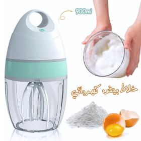 Batteur D' Oeuf électrique Rechargeable USB 900ML